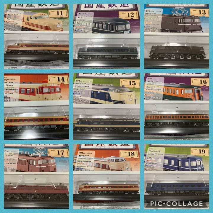 国産鉄道コレクション　1〜46巻+α+ディスプレイケース