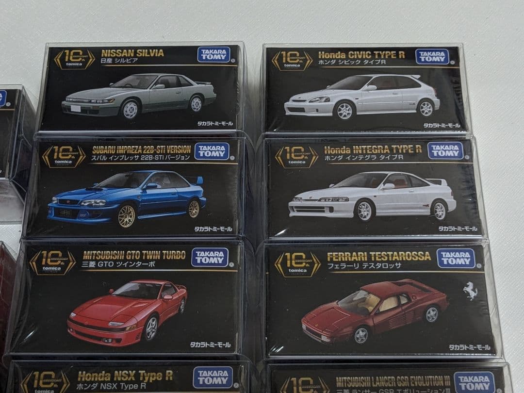 トミカプレミアム 新品未開封 1９台セット
