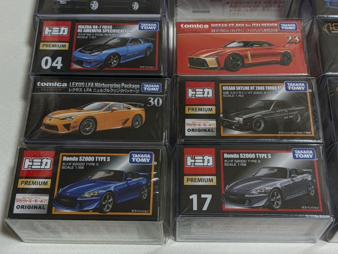 トミカプレミアム 新品未開封 1９台セット