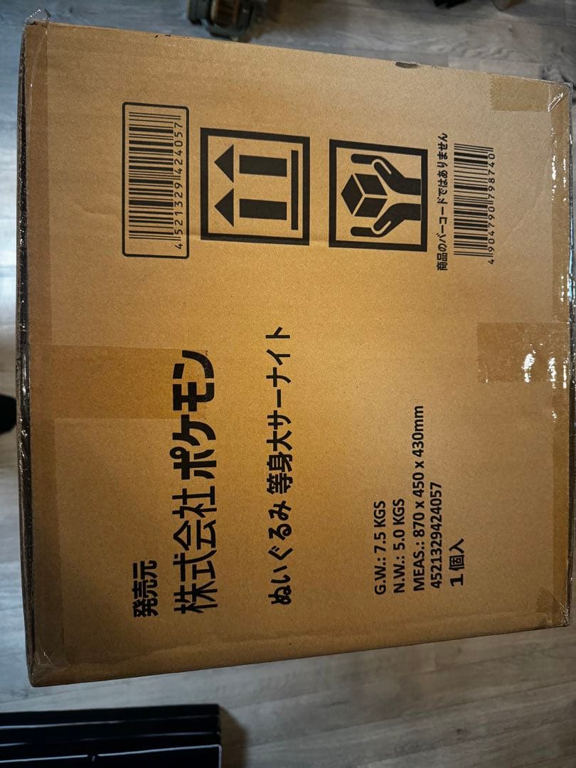 モモさん専用