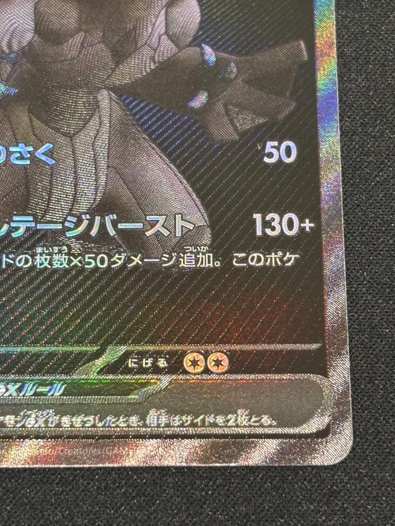 ポケモンカード レシラムex ゼクロムex BWR セット