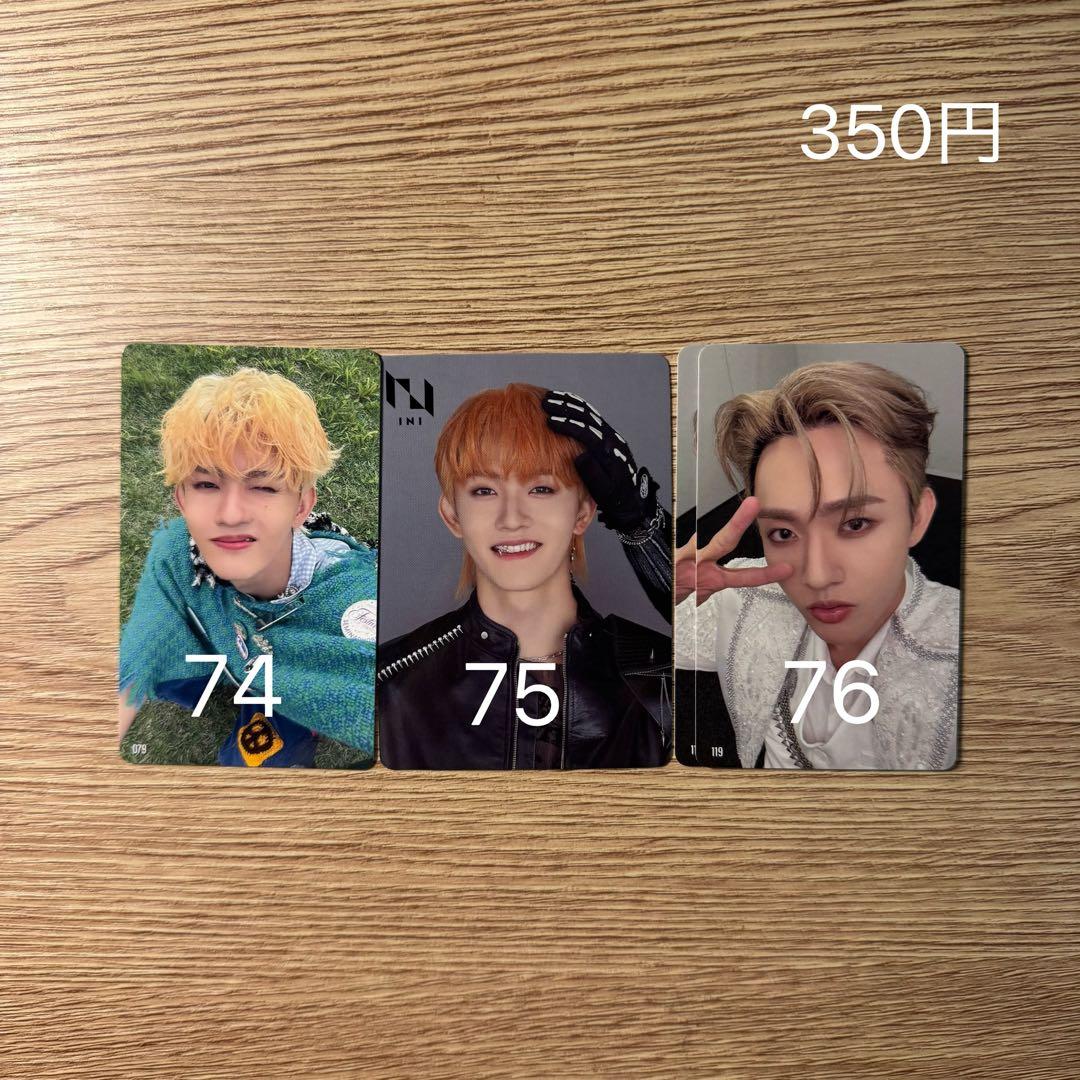 INI 田島将吾　トレカ