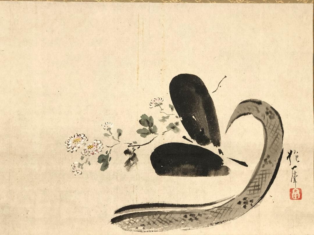 【 酒井抱一 文詮 】　菊冠図（歌人留守模様）　紙本軸装