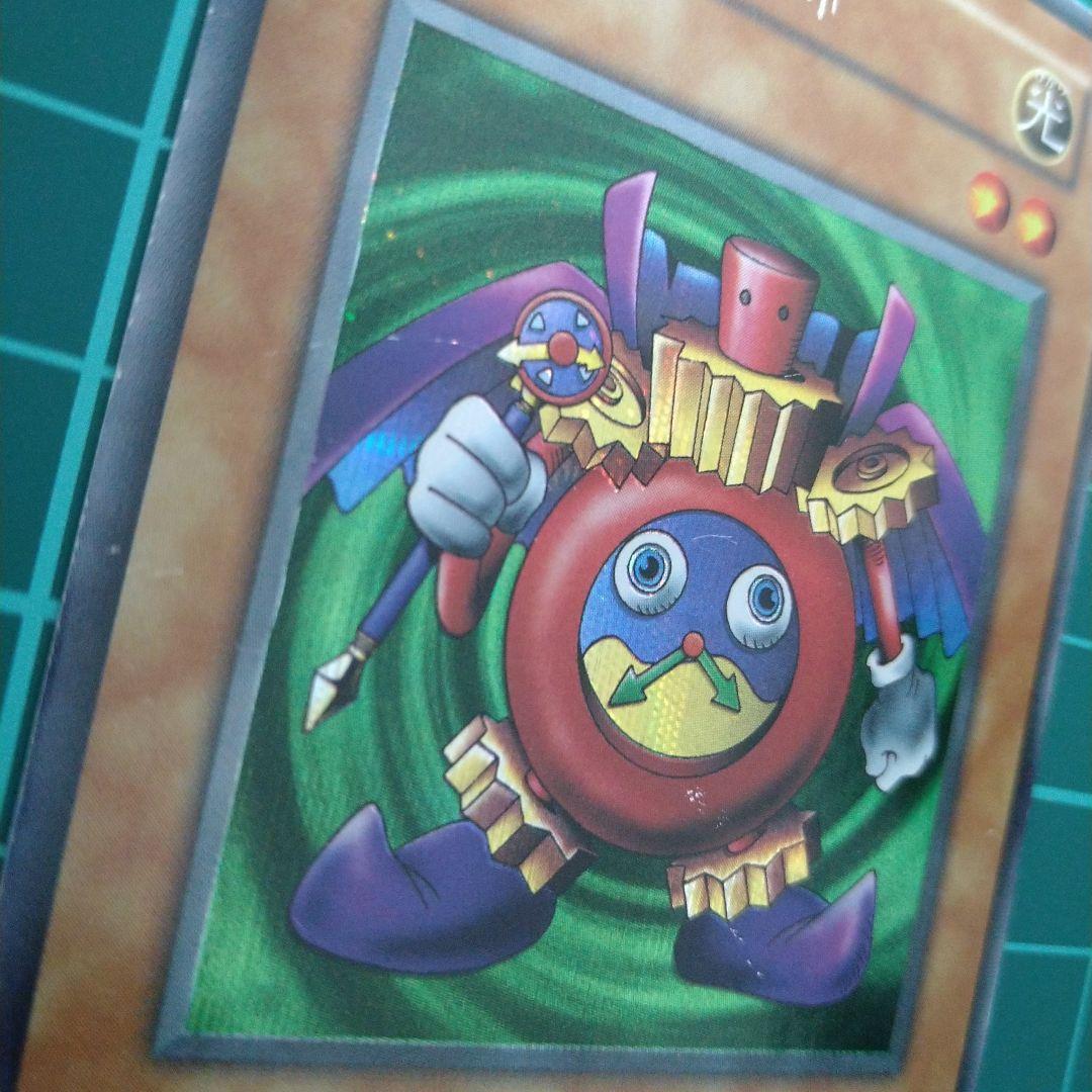 良品　遊戯王　初期　時の魔術師