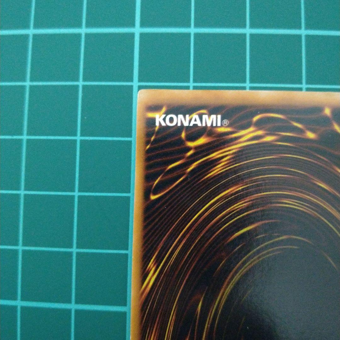 良品　遊戯王　初期　時の魔術師