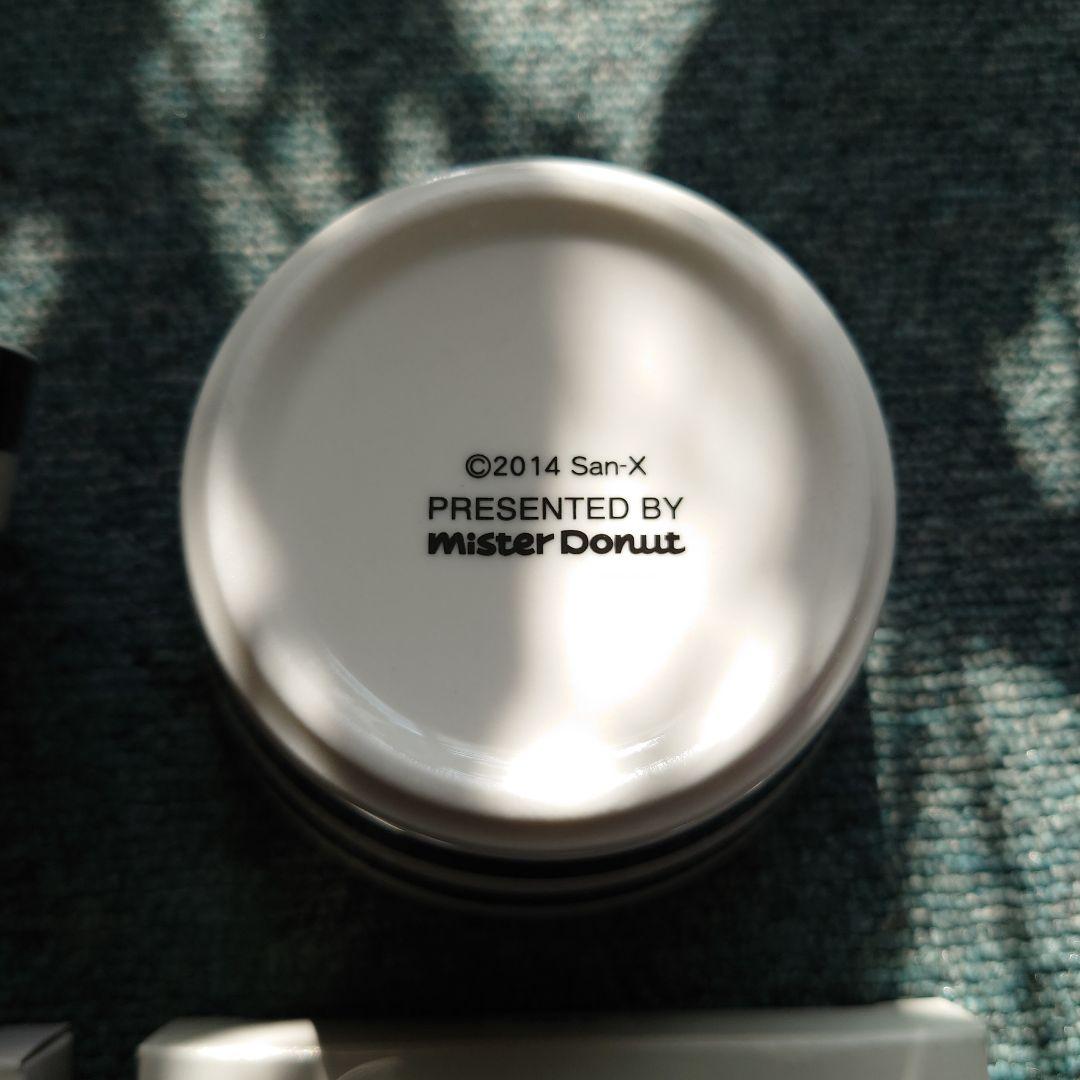 非売品【新品未使用】ミスド ノベルティ 食器 ポンデライオン リラックマ 新生活