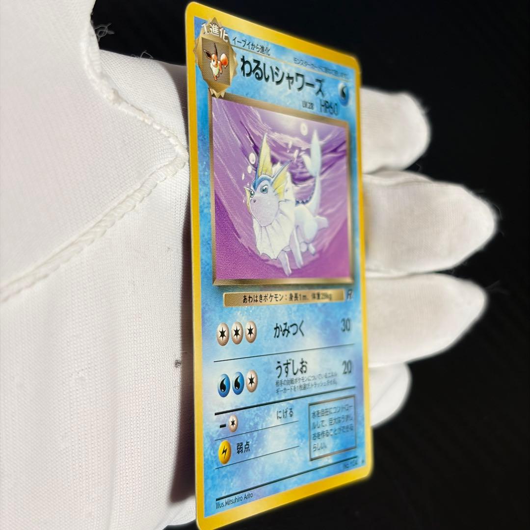 【ロケット団】旧裏まとめ売り　ポケモンカード　18枚