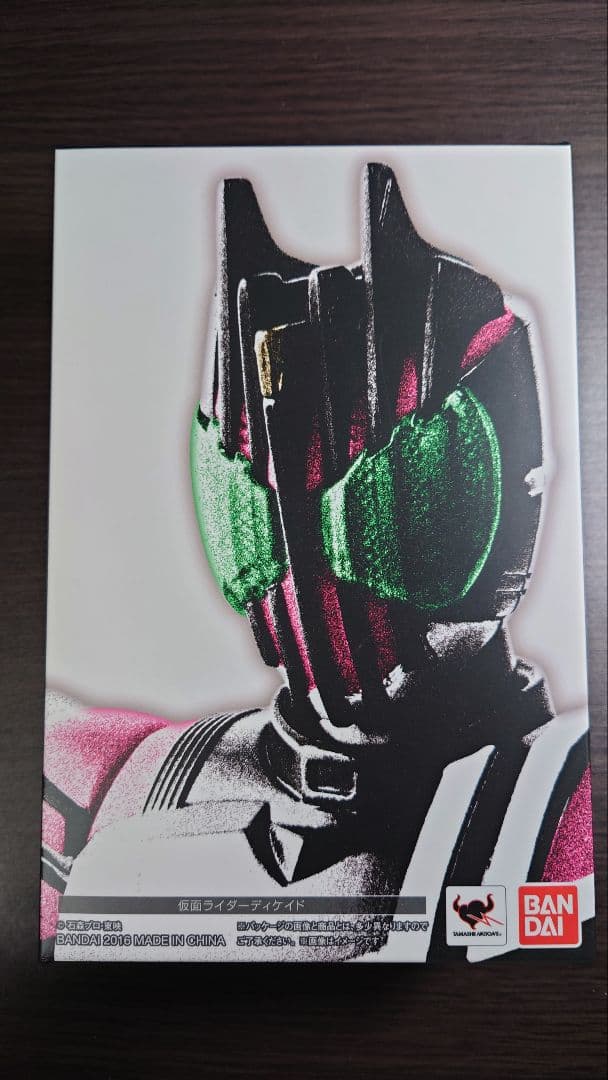 真骨彫製法　仮面ライダーディケイド(初期版)