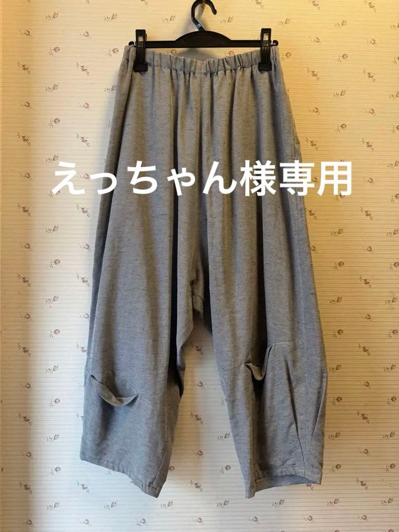 センソユニコ　芽風　サルエルパンツ