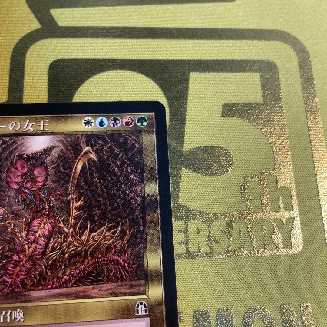 mtgスリヴァーの女王