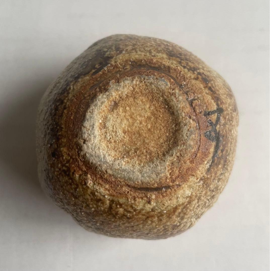 河本五郎　灰釉　ぐい呑