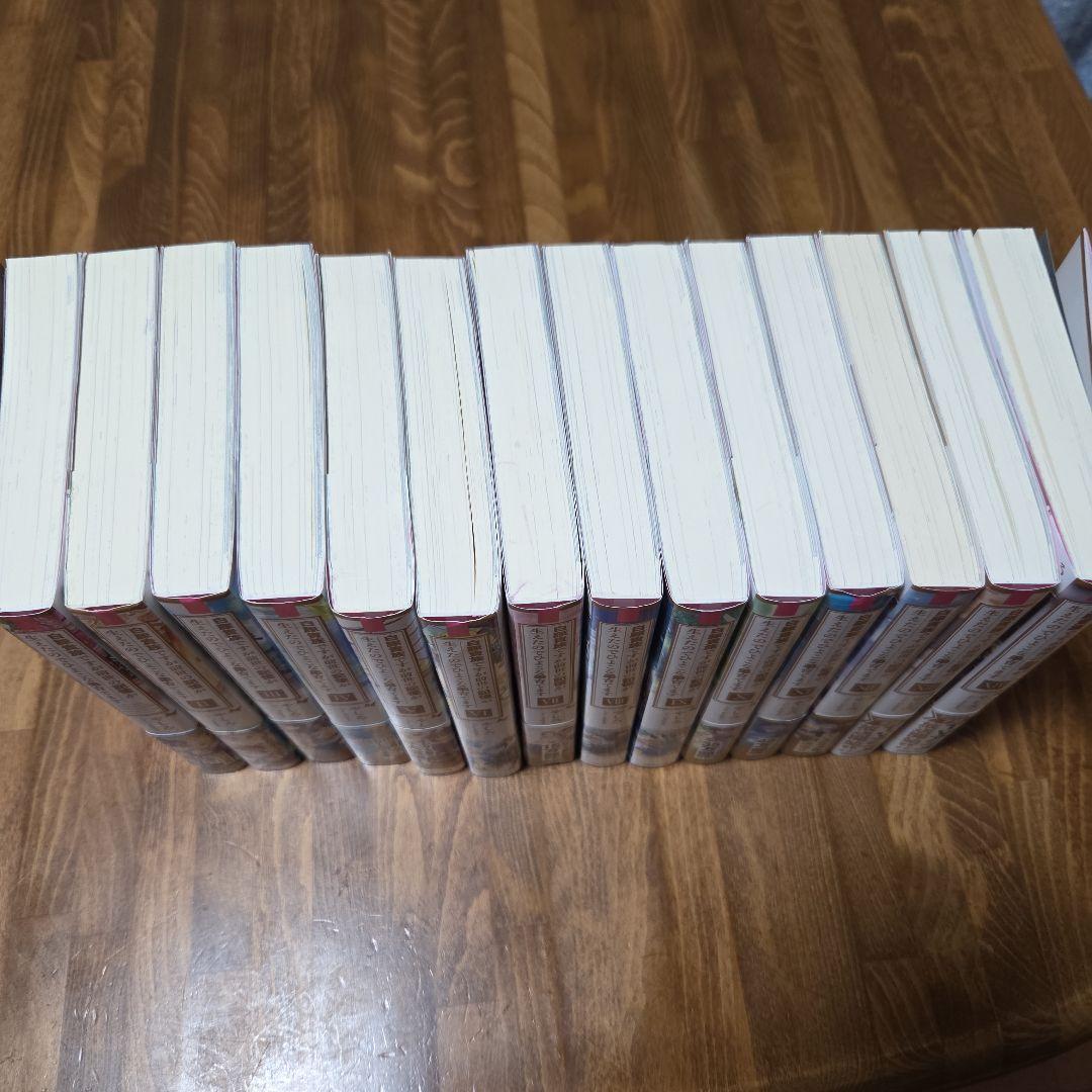 白豚貴族ですが前世の記憶が生えたのでひよこな弟育てます 1～14巻セット