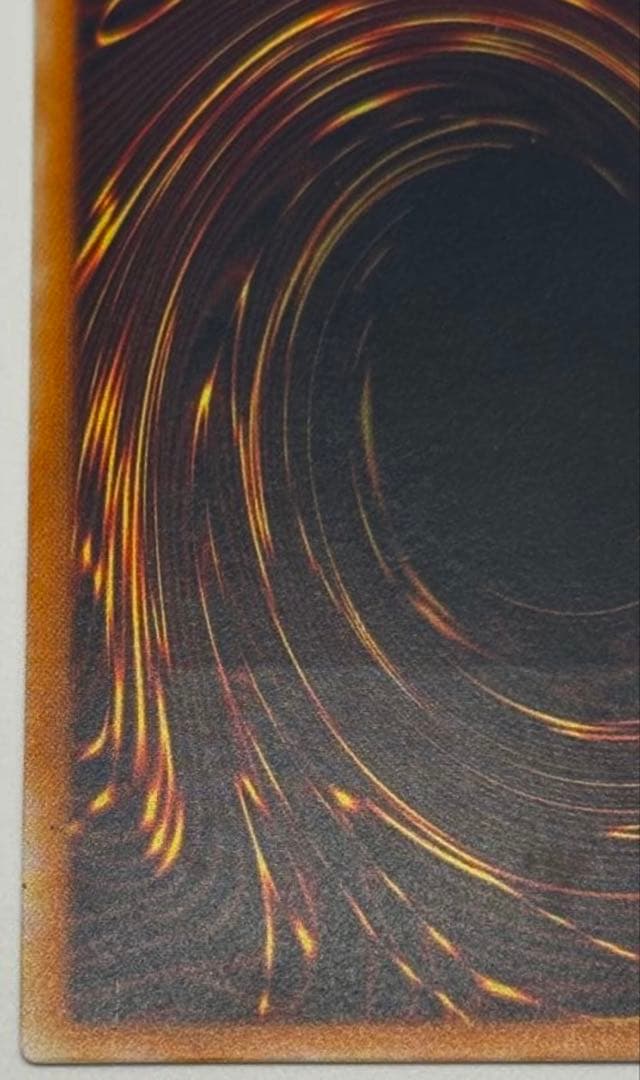 真紅眼の黒竜(レリーフ)