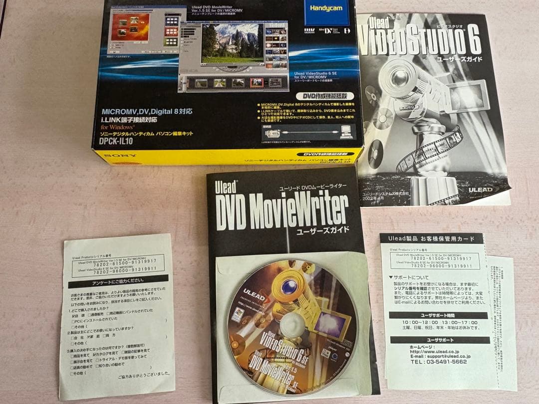 中古SONYDCR-PC101K デジタルハンディカム 本体&パソコン編集ソフト