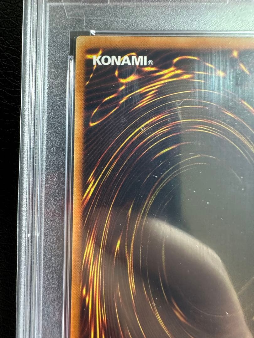 【PSA9連番】　ハネクリボー　ハネクリボーLV10 レリーフ　鑑定品