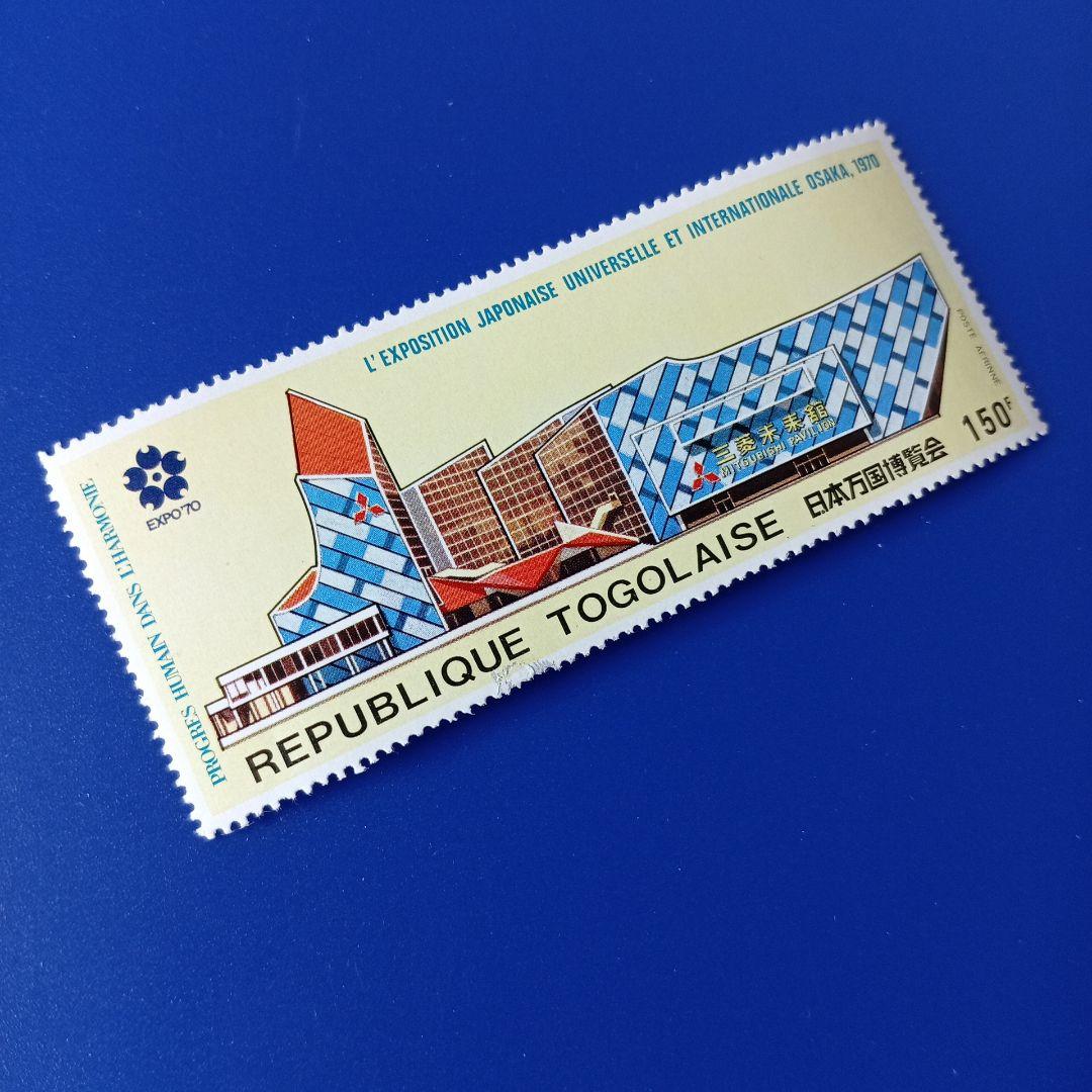 3060 外国切手 西ドイツ 1957年United Europe エンボス加工