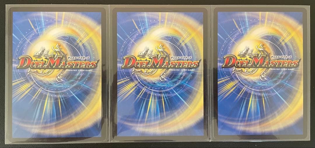 デュエマ　王導聖霊アルファディオス　(DMR) ３枚