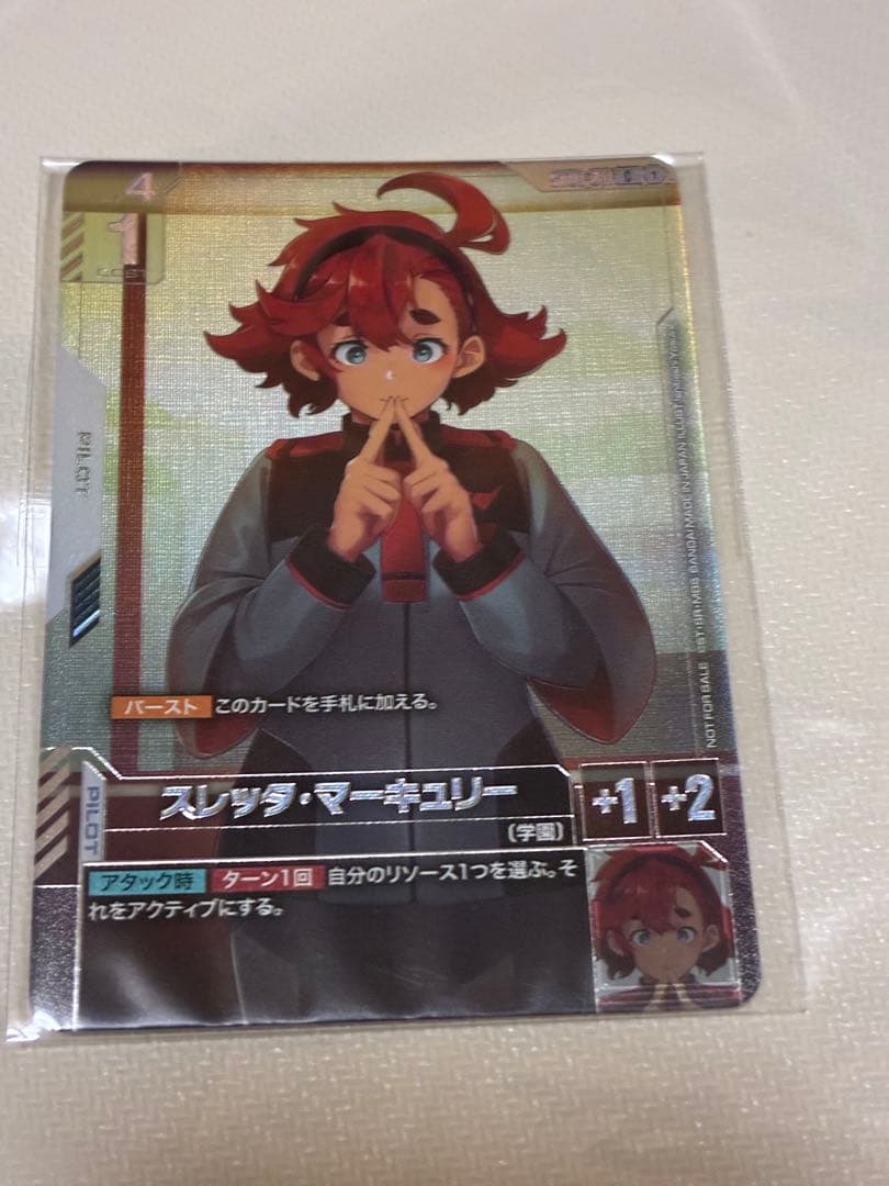 スレッタ　マーキュリー　プロモ　ニュータイプチャレンジ　未開封