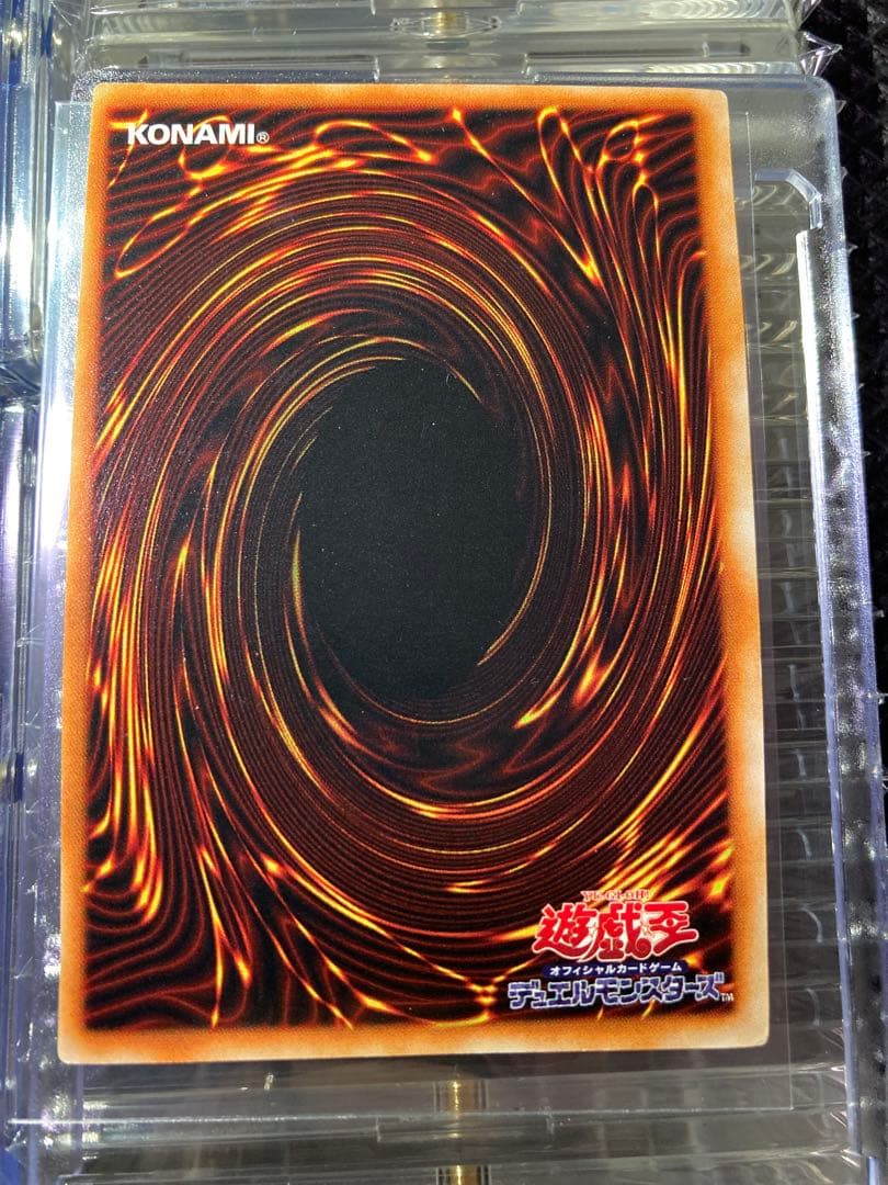 ⭐︎年始限定出品⭐︎【美品級】遊戯王 死のデッキ破壊ウイルス 初期ウルトラ