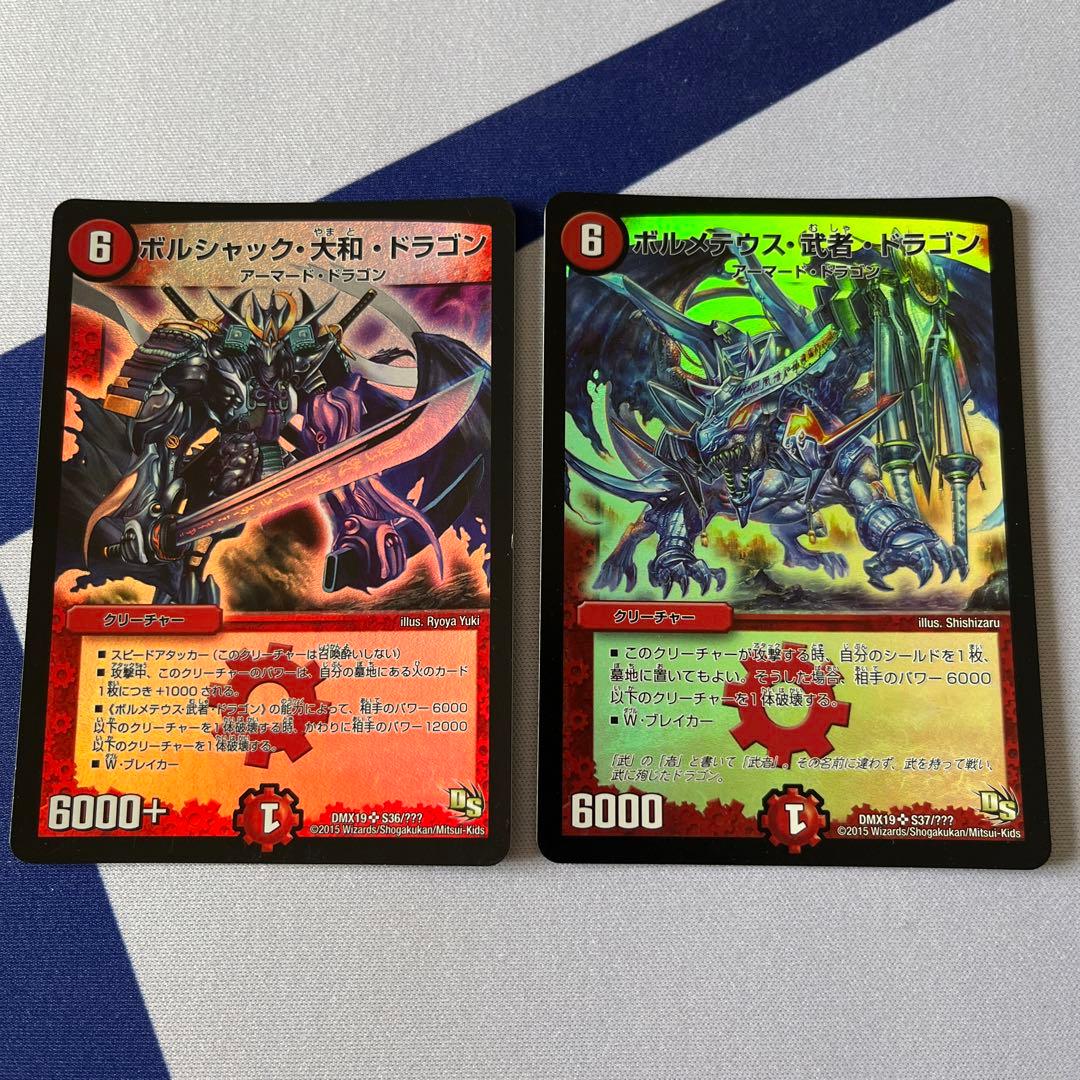 デュエルマスターズ スーパーレア100%パック 初期ホイル34枚+おまけ