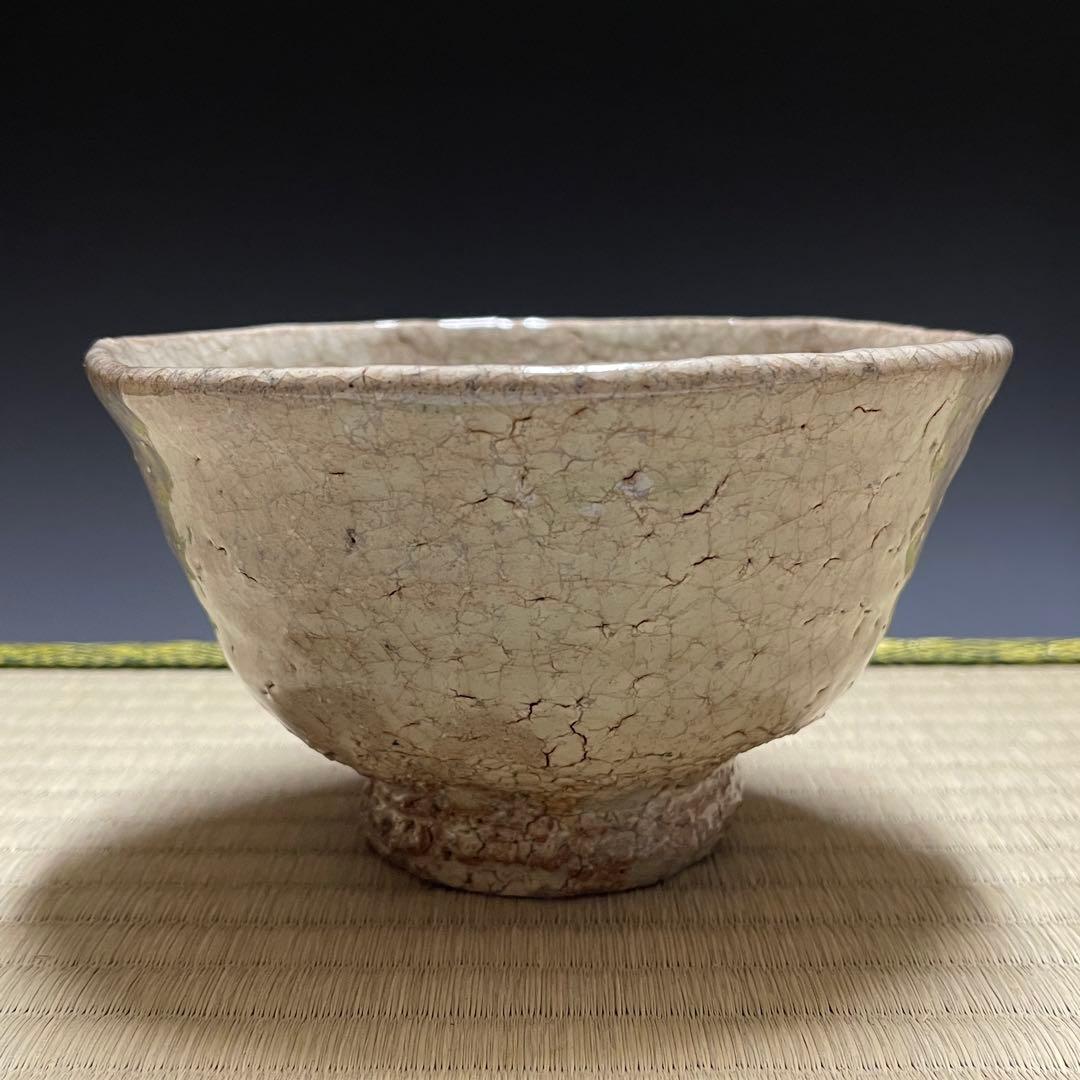 萩焼 玉村松月 茶碗 茶道具 骨董品 896