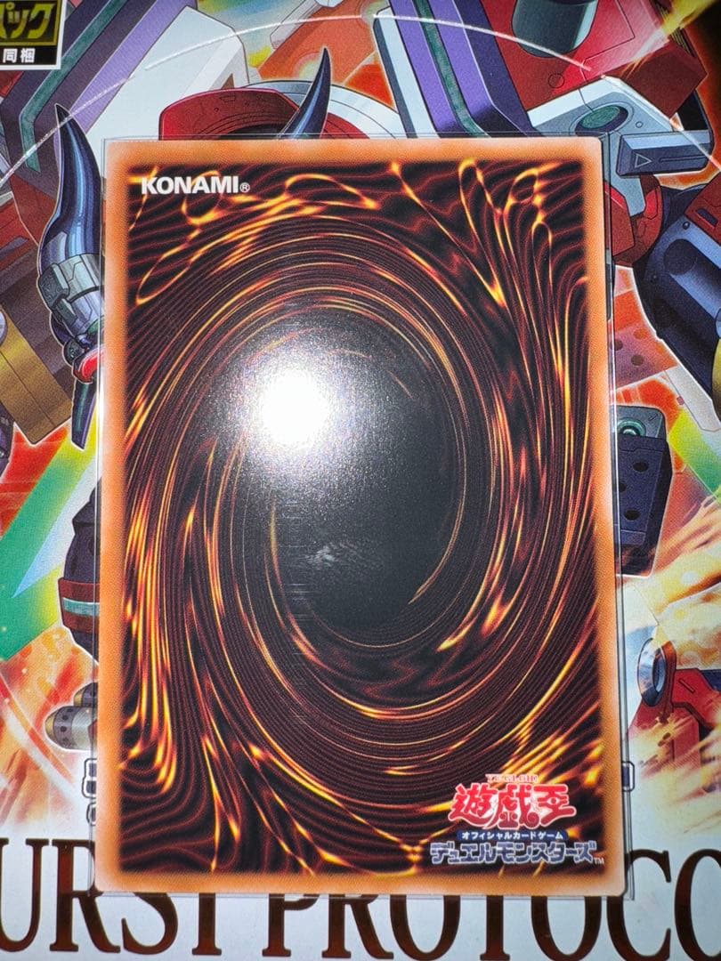 禁じられた聖冠　プリズマティックシークレット　PSE