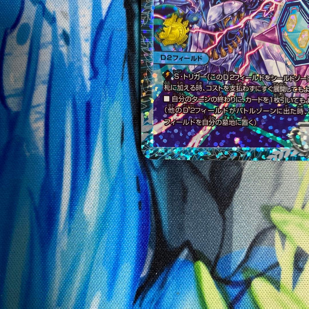 Dの博才サイバーダイスベガス GPプロモ