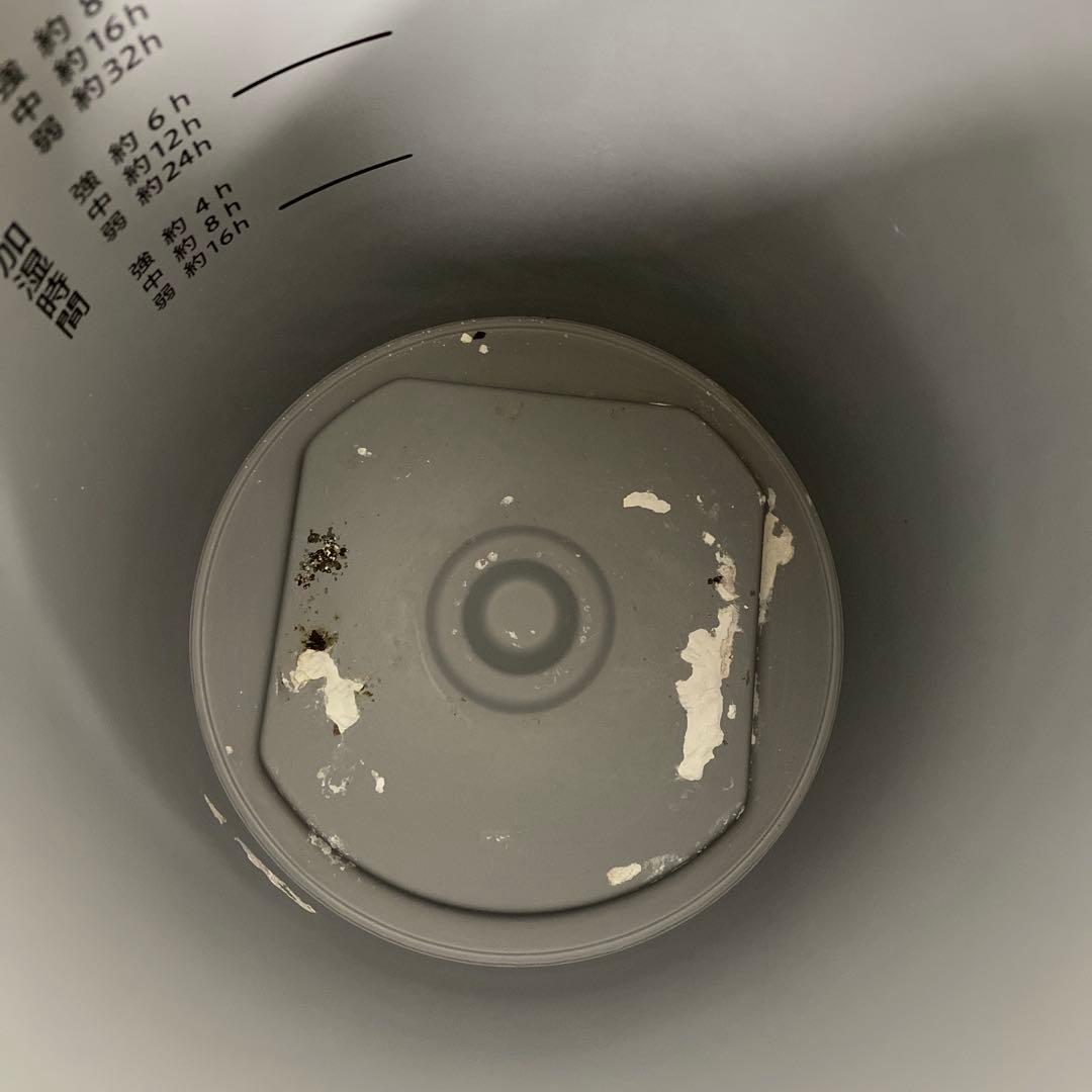 象印 スチーム式加湿器 EE-DC35 ホワイト