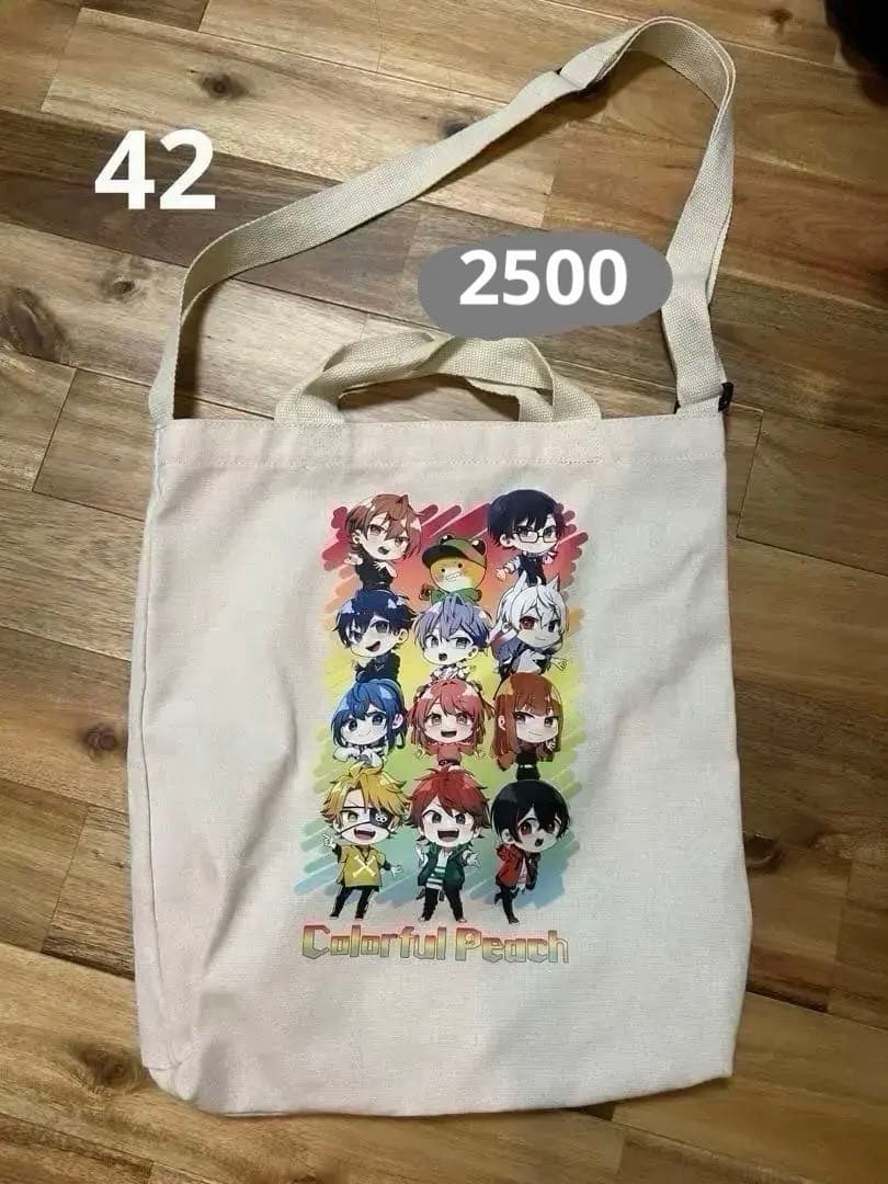 【全て送料込み】カラフルピーチグッズまとめ売り