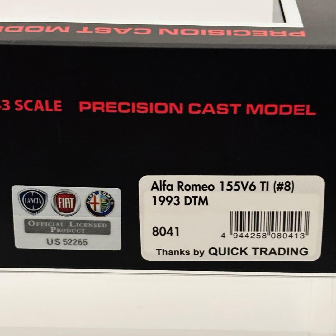 hpi 1/43 アルファロメオ 155 V6 TI '93 DTM 2台セット