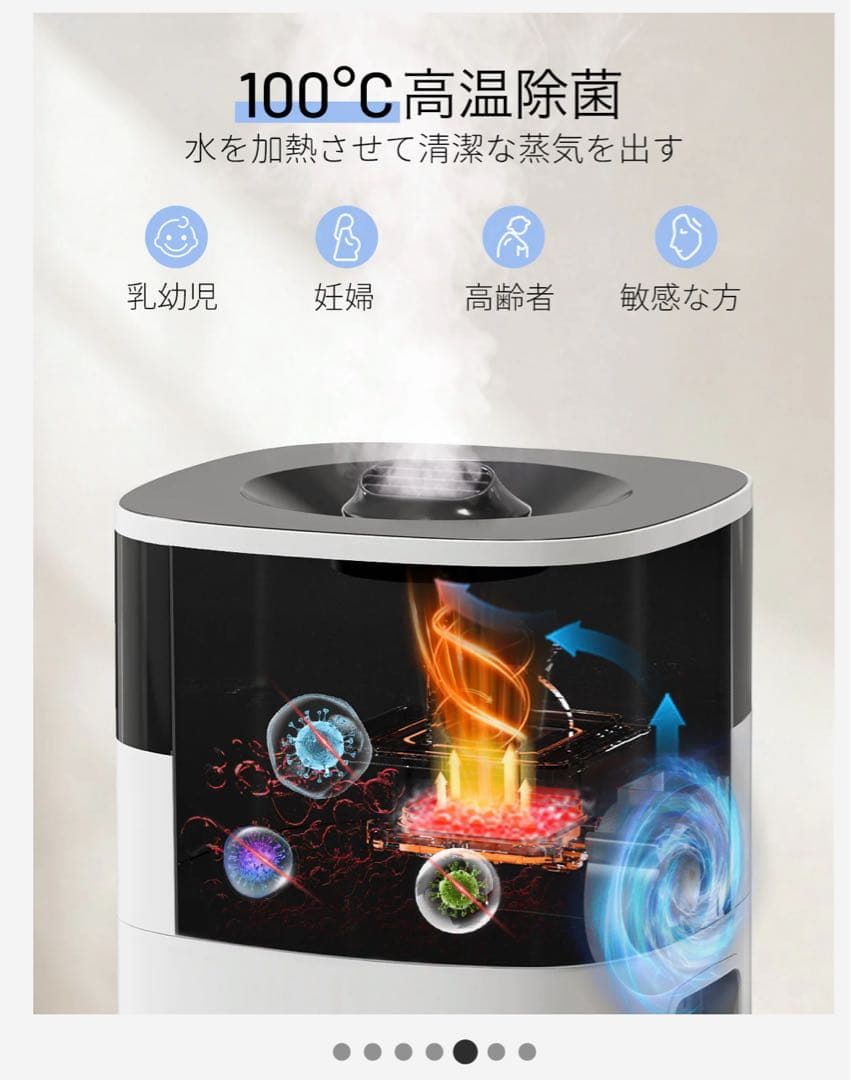 加湿器 大容量 20L/最大85畳ハイブリッド式 スチーム式加熱式 2301J