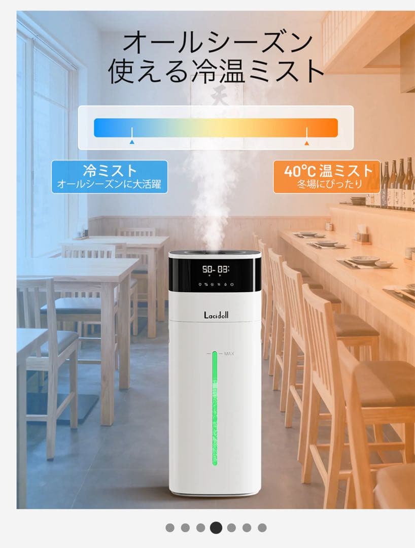 加湿器 大容量 20L/最大85畳ハイブリッド式 スチーム式加熱式 2301J