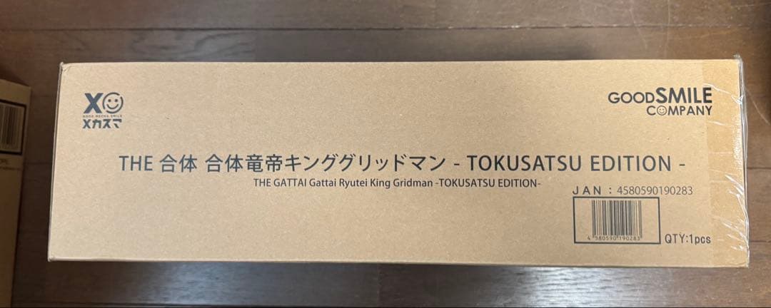 THE合体 合体竜帝 キンググリッドマン TOKUSATSU EDITION