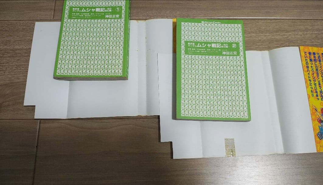 BB戦士　漫画等　全14冊セット