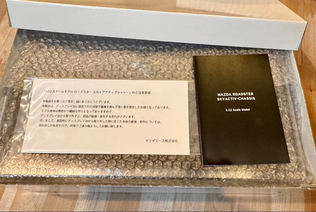 く*わ様 MAZDA NDロードスター SKYACTIV-CHASSIS 1/1