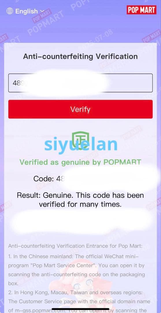 正規品 Big into Energy ラブブ シークレット