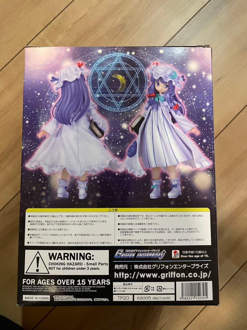 東方 グリフォンエンタープライズ パチュリー・ノーレッジ 1/8 フィギュア