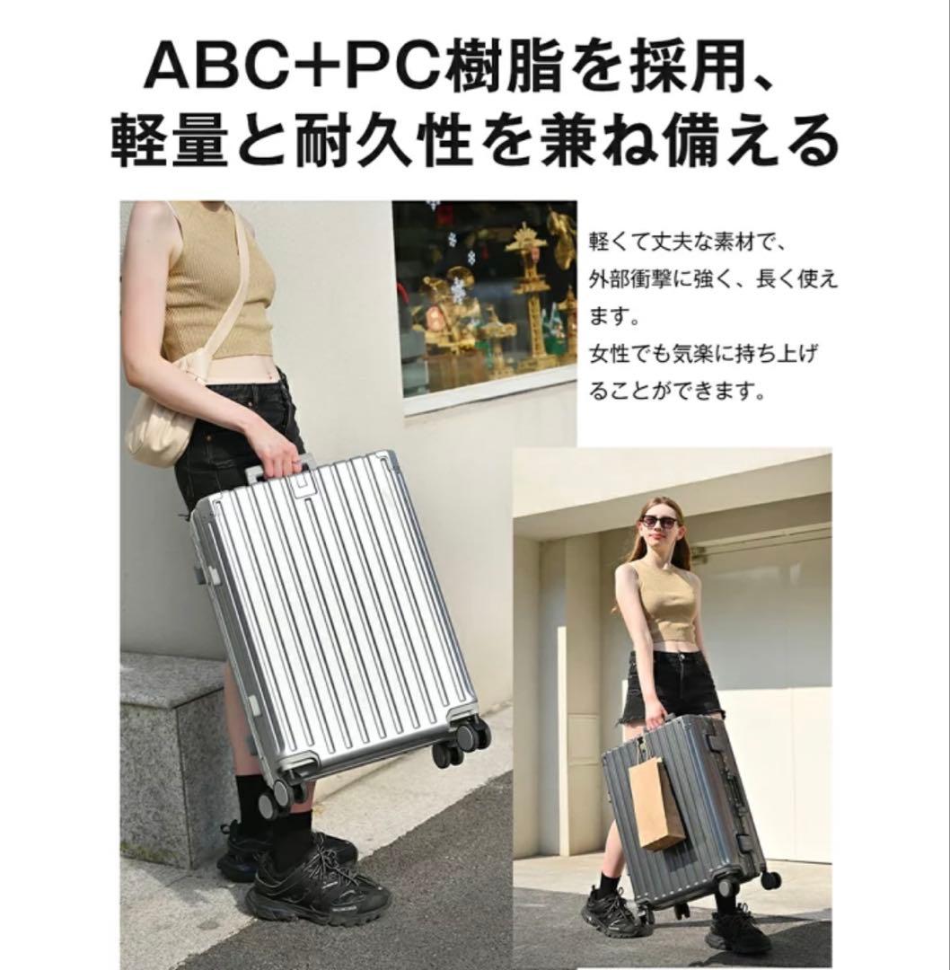 89Lキャリーケース