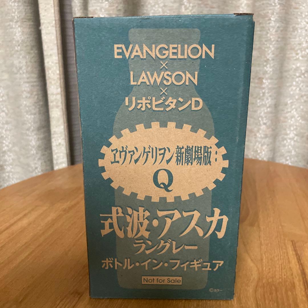 エヴァンゲリオン フィギュア 限定品 ほぼ未開封アスカ