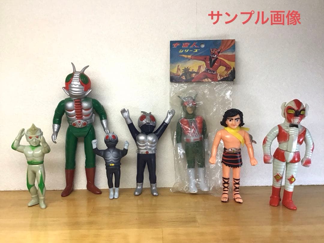 ポピー 仮面ライダーV3 ミドル ソフビ 人形 石森章太郎 漫画 特撮 駄玩具