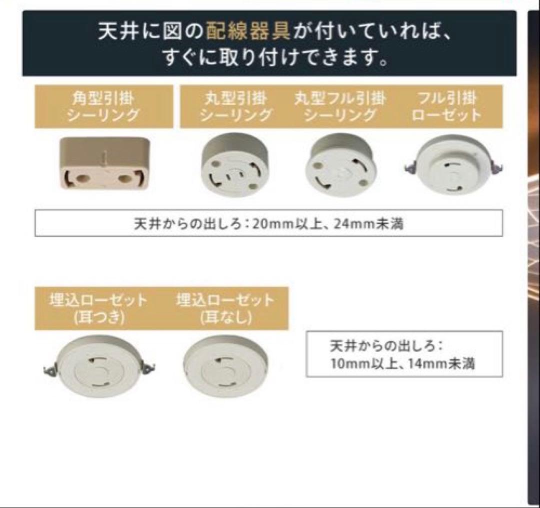 IRIS OHYAMA PANEL LIGHT シーリングライト　8畳 ラウンド