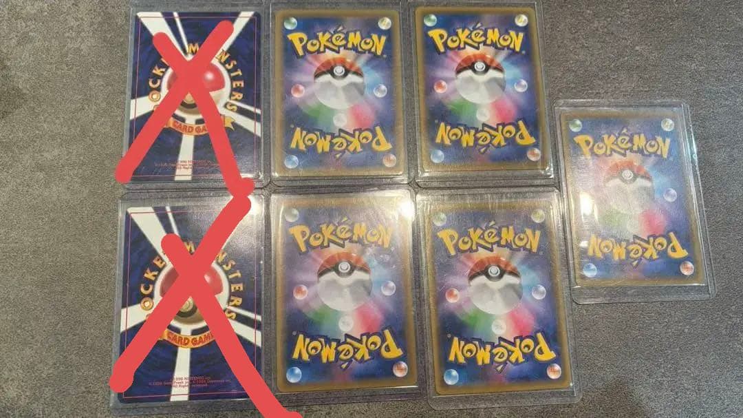 【旧裏+新裏】ピカチュウセット【ポケカ】