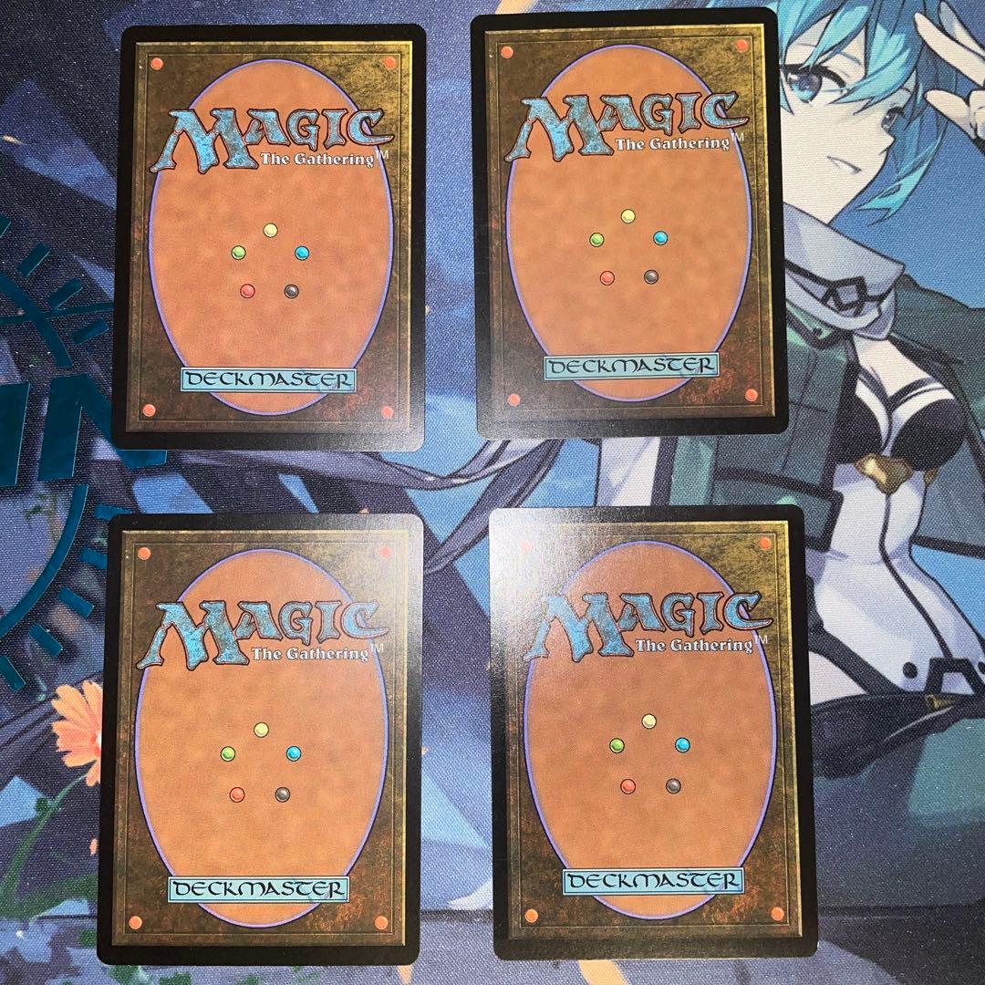 【日】緑の太陽の頂点【4枚セット】