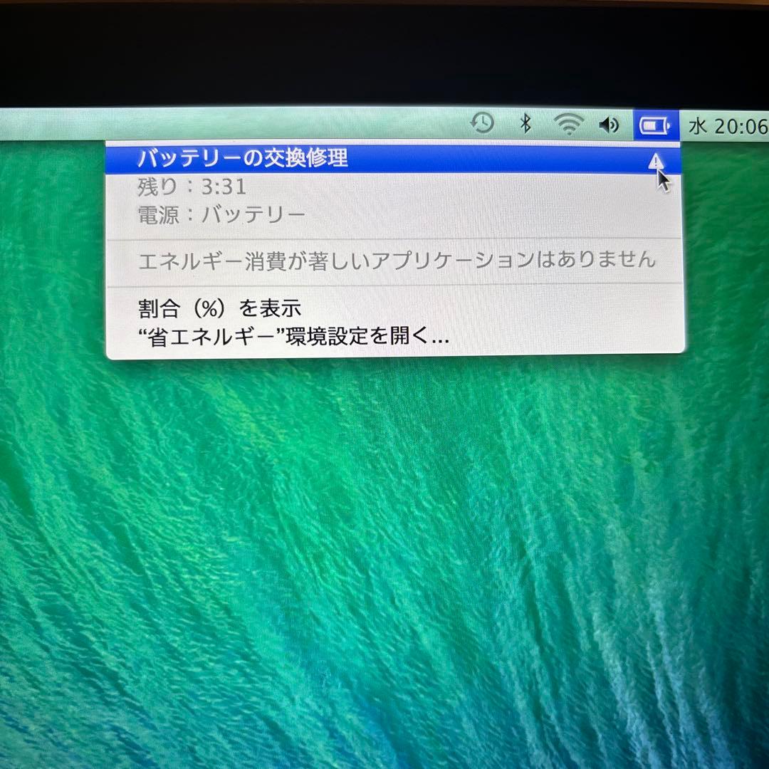 【大容量メモリ】MacBook Pro A1398 i7 16GB 充電器付き