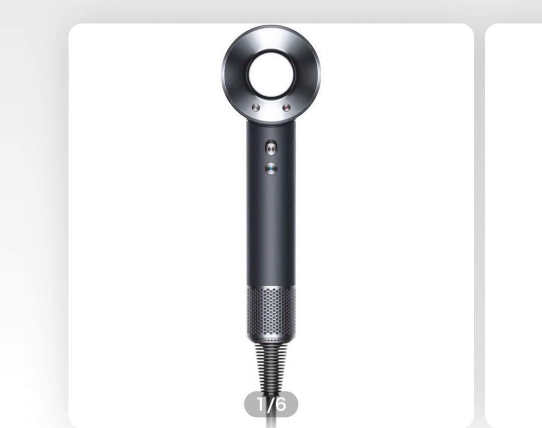 ダイソン ドライヤー収納ケース 黒付