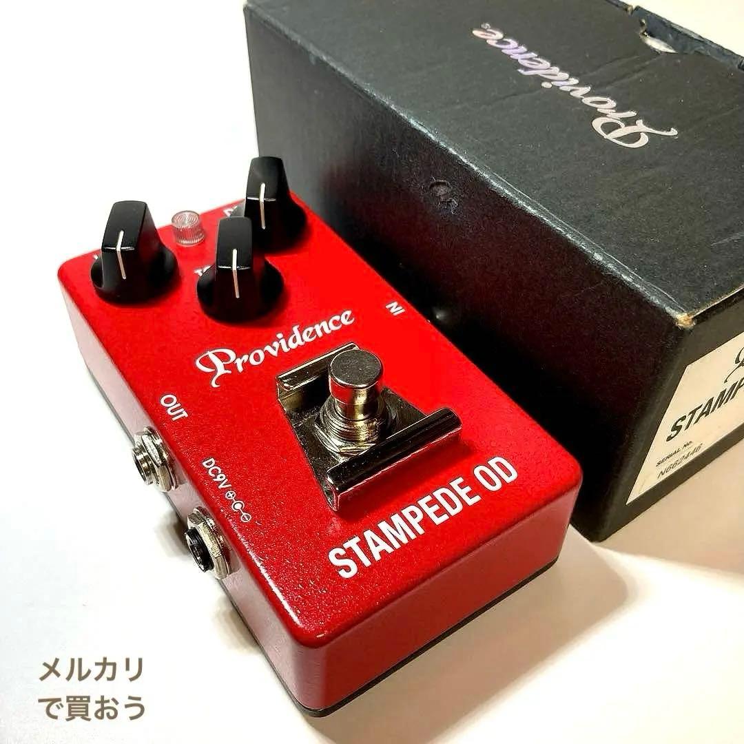 Providence STAMPEDE OD 美品 ピッキング・ニュアンス重視派