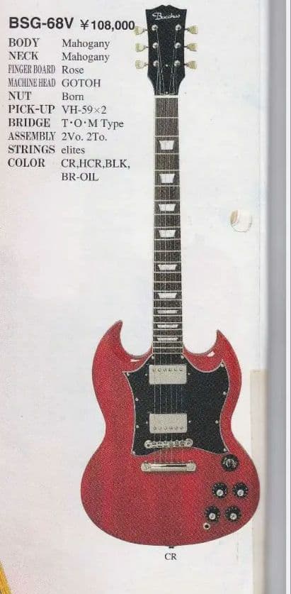 Bacchus BSG-68V ビンテージシリーズ SGタイプ
