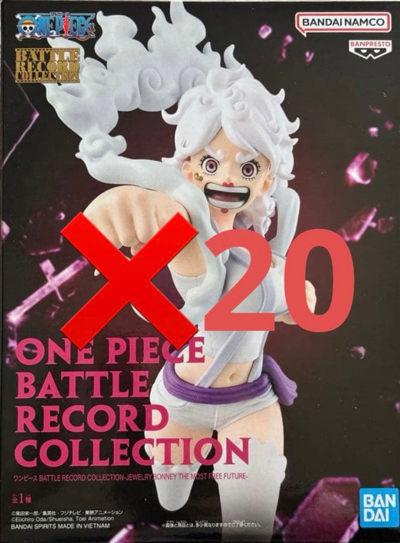 ワンピース BATTLE RECORD COLLECTION ジュエリー・ボニー