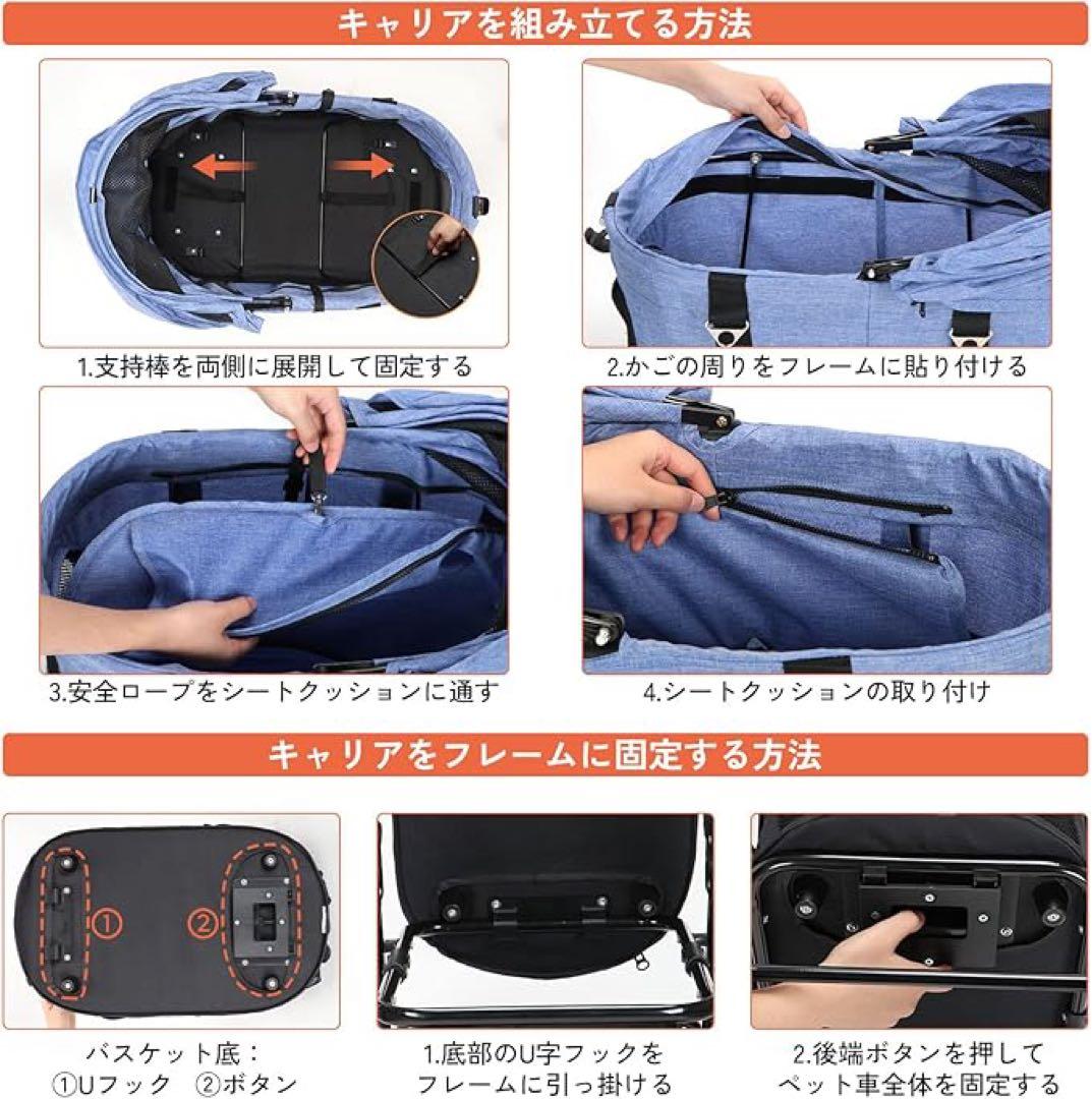 ペットカート❣️分離式 折り畳み式 犬カート 猫 軽量 ペットカート 耐荷15kg