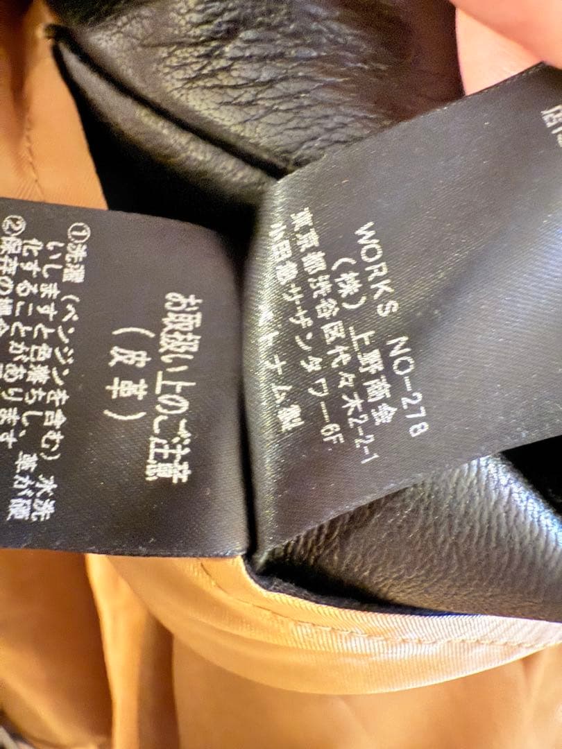 シングルレザーライダースジャケット XL RetroGrade